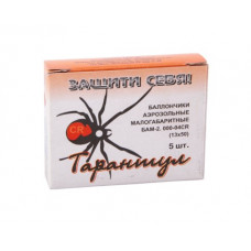 Патроны БАМ CR 13х50 мм (ТАРАНТУЛ)